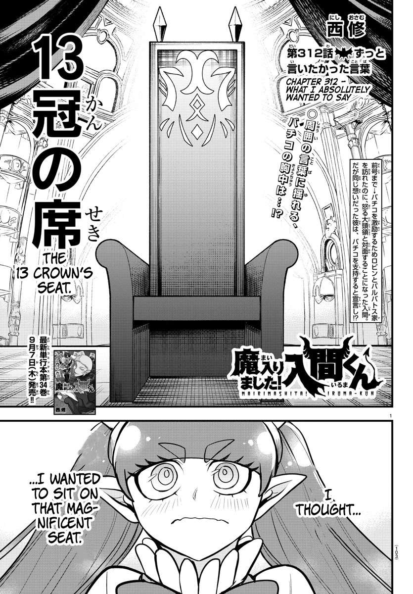 Welcome to Demon School! Iruma-kun, Chapter 312 image 01